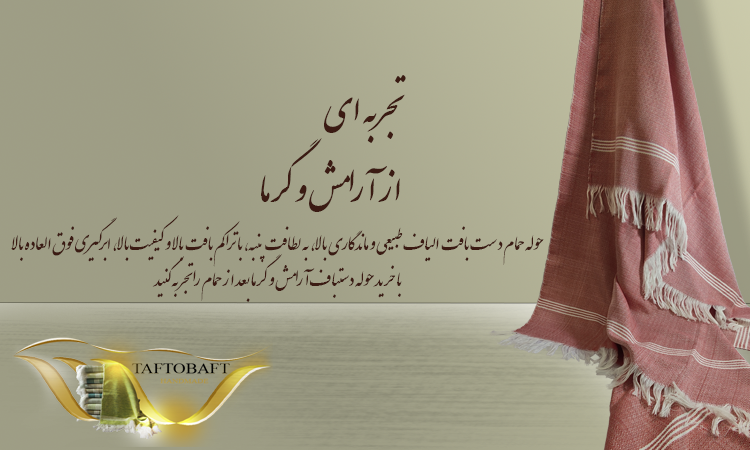 بنر تکی موبایل